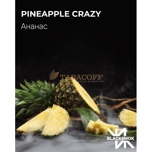 Табак Blacksmok Pineapple Crazy (Ананас) 100 гр